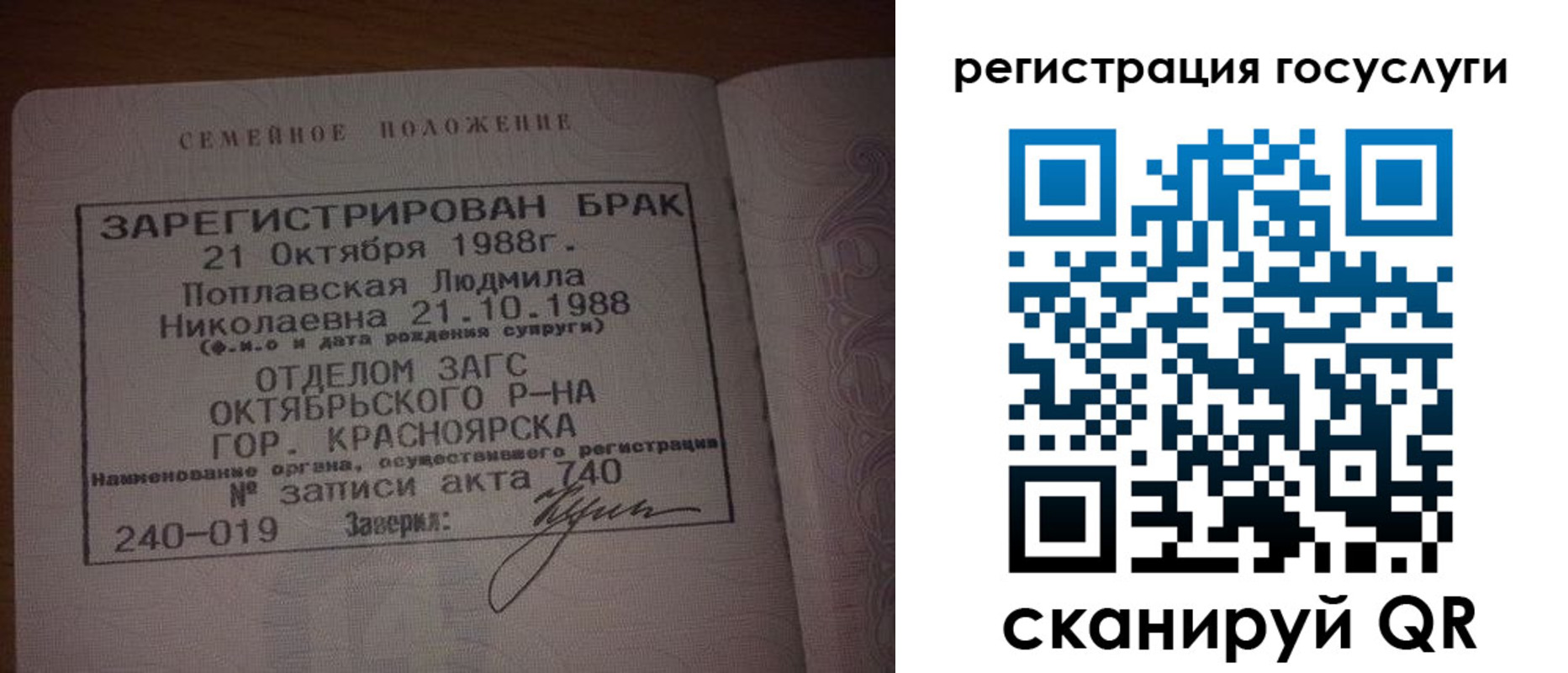купить прописку в Заинске